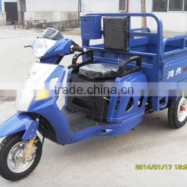 110CC 3 Wheeler Motorcycle Tricycle (HZ110QZH) photo-3