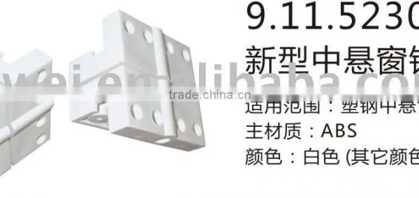 91152301 Window Hinge for PVC Vertical Pivot Window