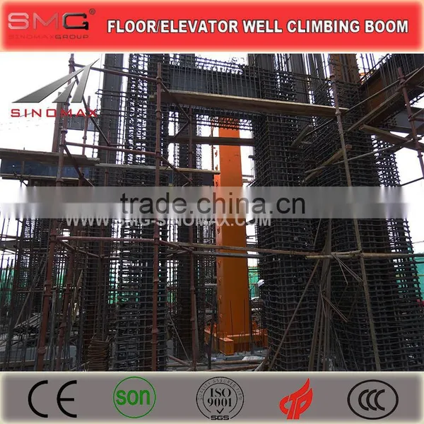 Separate Modular 32m Floor/Elevator Well Climbing Concrete Placing Booms Distributor for Sale photo-4