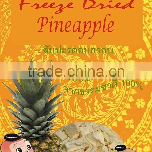 Freeze Dried Pineapple