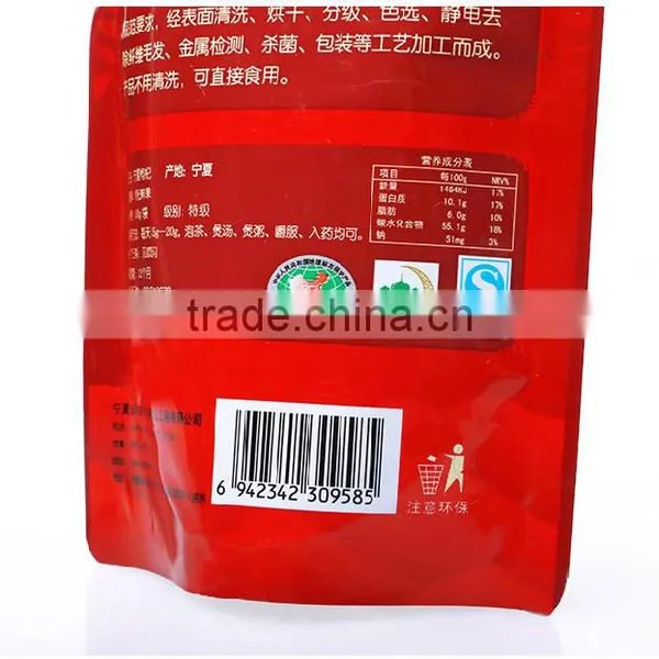 Wolfberry Ningxia Zhongning Medlar Small Bag 100g photo-4