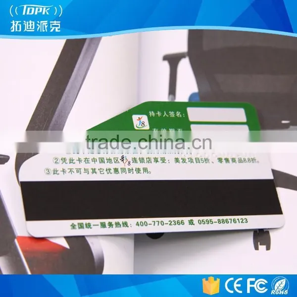 Plastic Pvc Hico 2750oe Magnetic Card photo-2