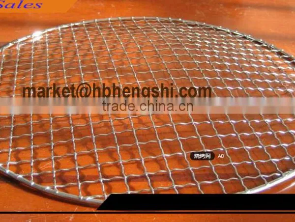 BBQ Net Grill Net Crimped Wire Mesh With Low Price photo-6