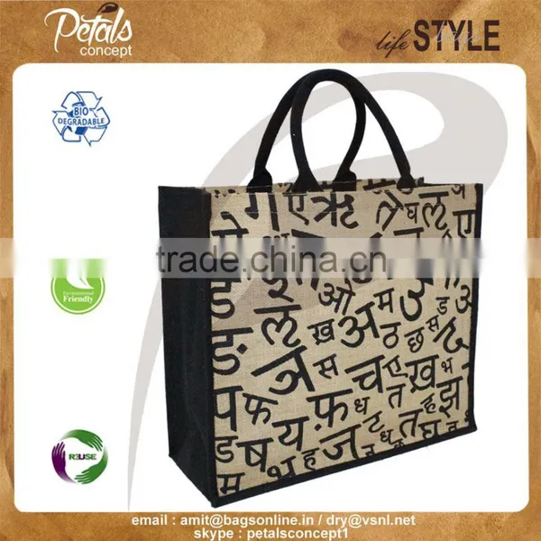 PP Laminated Jute Tote Bag With Padded Rope Handle photo-2