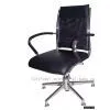Sell Office Chair