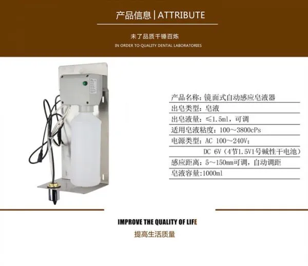 Hotel Home Bathroom Electric Dish Soap Dispenser photo-2