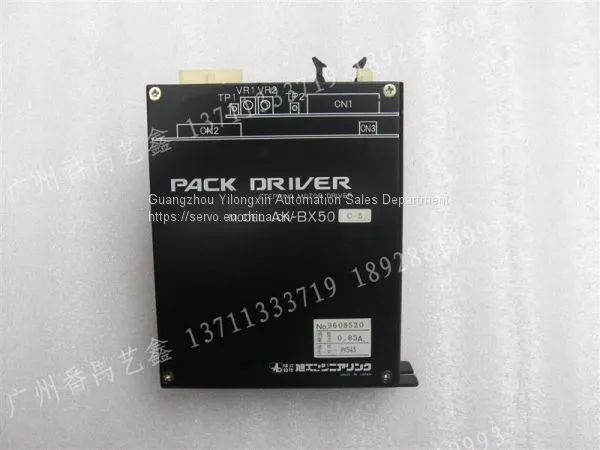 PACK DRIVER D4130A photo-3