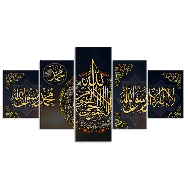 Hd Printing 5 Piece Islamic Canvas Painting Wall Art Luxury Home Decor