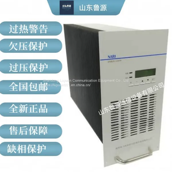 Nanrui ZMKN-22010 Charging Module DC Screen High-frequency Switching Power Supply Brand New Original Sales