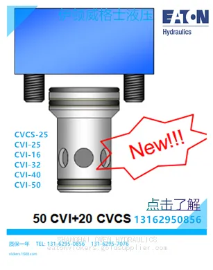 EATON VICKERS HYDRAULIC VALVE 02-310565 CVCS-16-HFV3-B29-10 02-157809 CVCS-25-HFV3-B29-10 02-157811 CVCS-25-HFV3-W-B29-10 photo-4