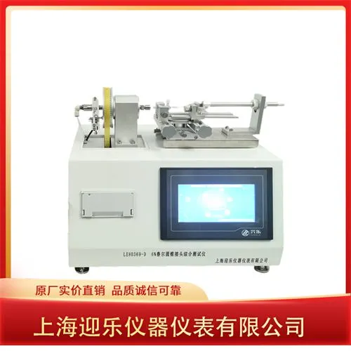 6% Luer conical connector comprehensive tester