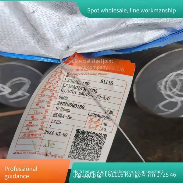 Free-cutting Steel Sae1117, 1118 Round Steel, 1215ms Round Bar, Cold-drawn Bright Round With Diameters Ranging From 6 to 220, Complete Specifications photo-2