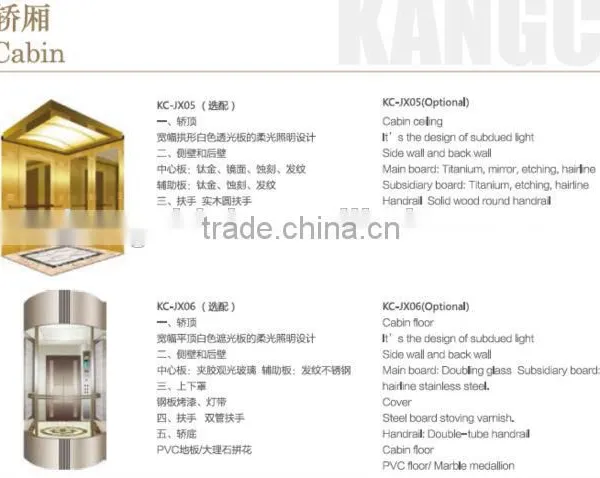 630KG Passenger Lift With Composed Brand or OEM photo-2