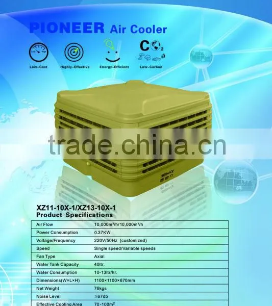 10000m3/h High Quality and High Humidity Air Cooler