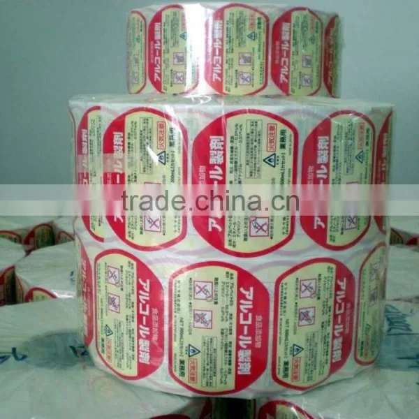Factory Price OEM Fashion Printed Sticker, Wholesale Waterproof Customized Sticker Printing photo-3