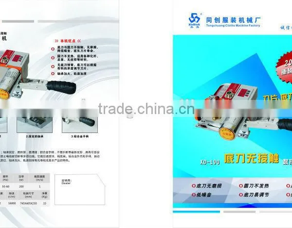 Carbon Fiber Cloth Cutting Machine photo-1