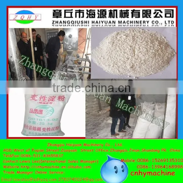 HAIYUAN Industrial New Automatic Modified Starch Couscous Machine photo-6