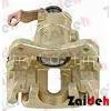 Automotive Volkswagen Rear Brake Caliper For VW Passat / Sharan , 1H0615423DX , 1H0615424DX