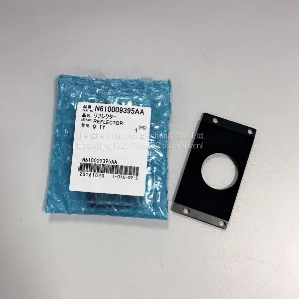 SMT Panasonic CM Universal Head Reflector N610009395AA