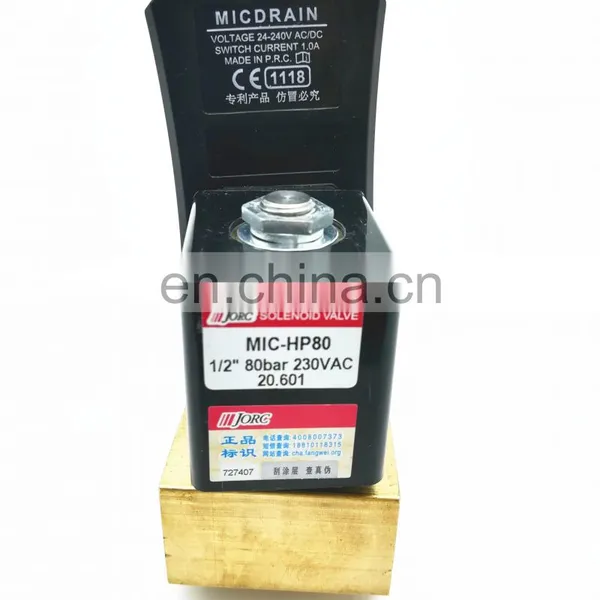 JORC High Pressure 80bar Auto Drain Valve photo-3