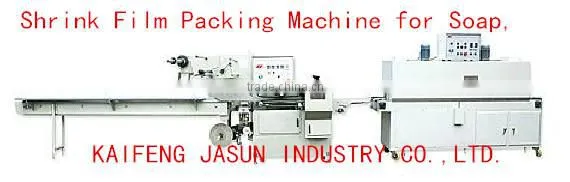 Shrink Wrapping Machine, shrink wrapping machine for 2~6pcs soap