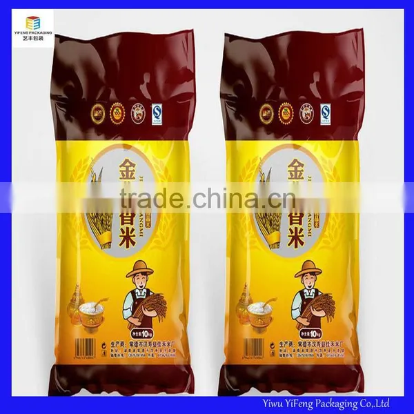 Rice Bag / Plastic Rice Packaging / Rice Bags Design