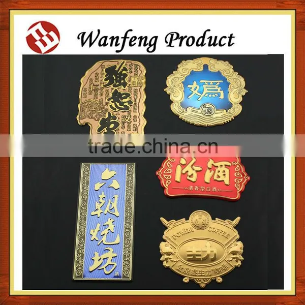 China Manufacture of Metal Tin Label ,decorative Wine Label ,lighter Label photo-5
