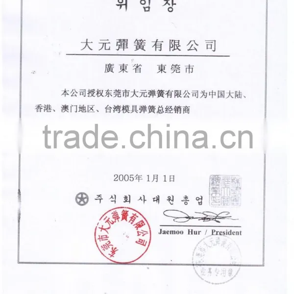 Good Quality Die Spring Heatproof Spring of Mould photo-4