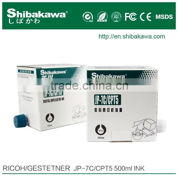 Silver Ink Ricoh Duplicator Ink Cartridge for Office Consumable