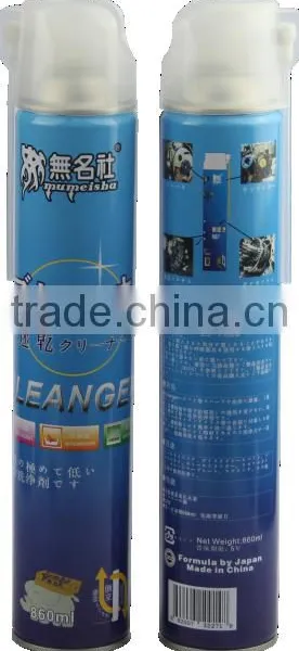 Airsoft Gun Cleaning Aerosol/RC Cleaning Spray 860ml photo-3