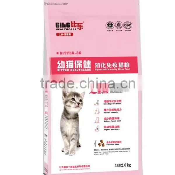 Dry Cat Food Kitten Chicken & Whole Brown Rice Formula photo-6