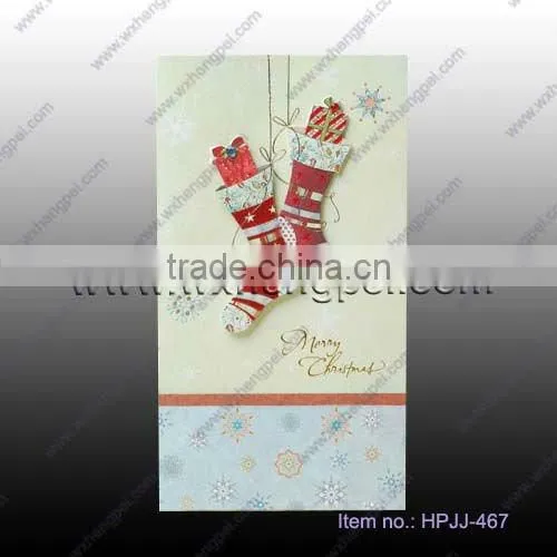 Customized Paper Christmas Record Card
