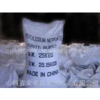 High Quality Potassium Nitrate Argi.G. 7757-79-1 OM SELL photo-2