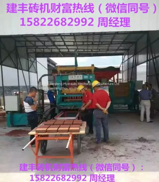 Supply Cement Block Machine Mould/Hollow Brick Machine Factory photo-4