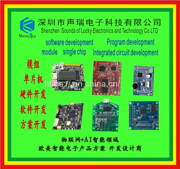 Bluetooth Module Software Development Hardware Development photo-4