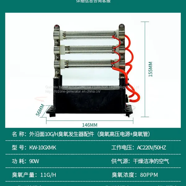 Ozone Machine Accessories photo-4