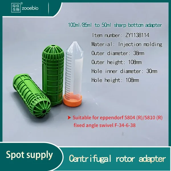 Centrifuge Adapter for Eppendorf 5810R/5804R F-34-6-38 50ml 15ml Tip-bottom Adapter 5804775007 5804776003 photo-3