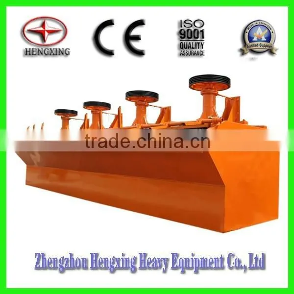 Dissolved Air Flotation Machine for Sale