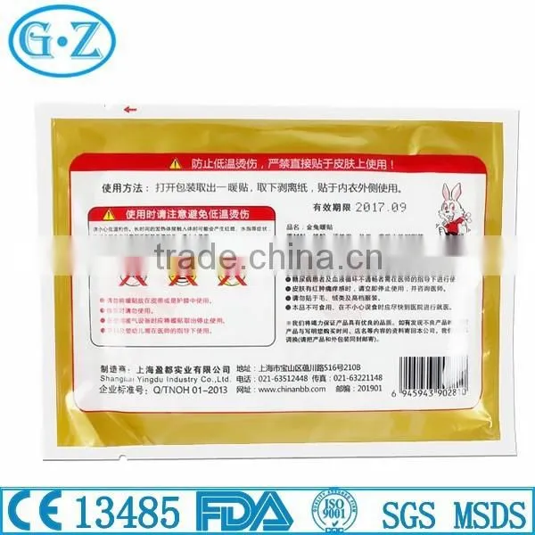 Instant Body Warmer For Outdoor Use photo-2