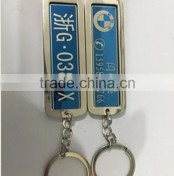 Blank Private Custom Key Chain License Plate Number of Personal Information photo-5