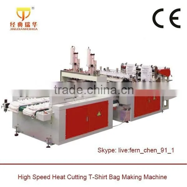 SGS Certificate Automatic Making Rolled Garbage Bag Machine photo-3