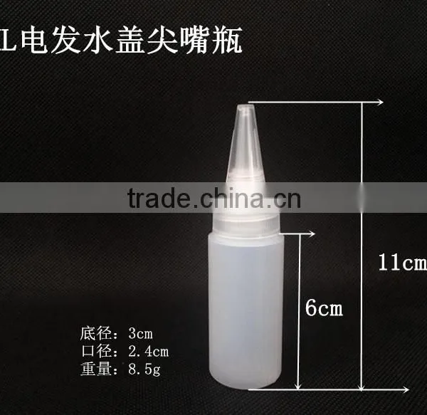 Plastic Squeeze Bottle