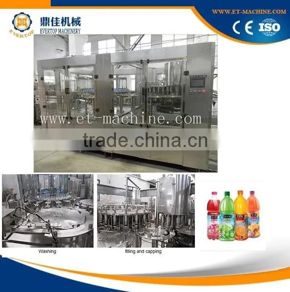 Coffee Filling Machine