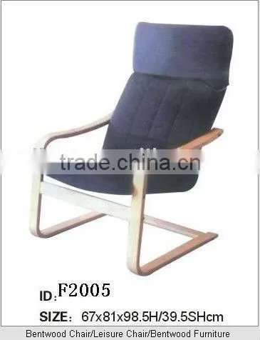 leisure chair