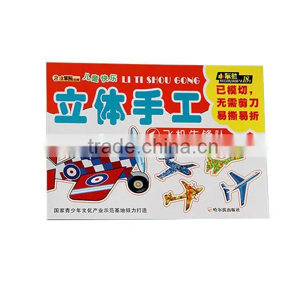 China Cheap Child Bedtime Story Book Printing Services photo-5