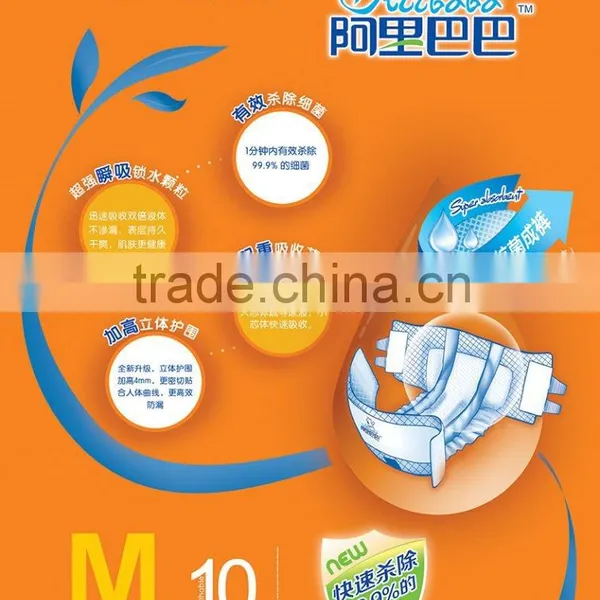 Free Japanese Adult Diaper Sample(FDA/CE/ISO9001 APPROVED) photo-5