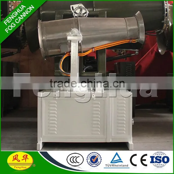 DS-30 Agricultural Blast Sprayer Dry Fog Water Spray Cooling System photo-2