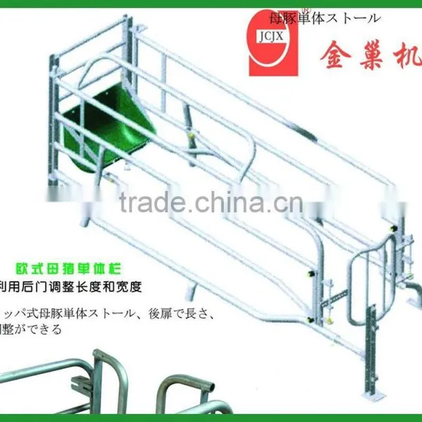 Pig Raising Equipment photo-3