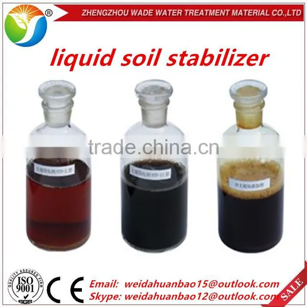 Lowest Price Supply Raw Material Soil Stabilizer for Municipal Road Building