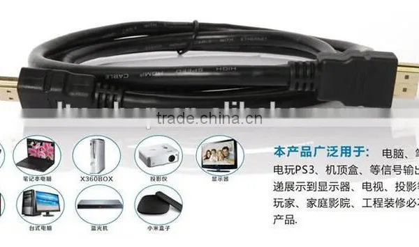 Factory Supply 1.4 Version Computer/Tv Video Line With 1M, 3D HD Multimedia Interface Set Top Box 1080P for Display Screen photo-6
